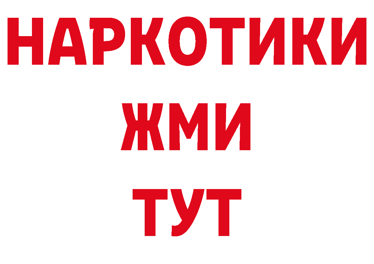 Где купить закладки? это формула Бологое